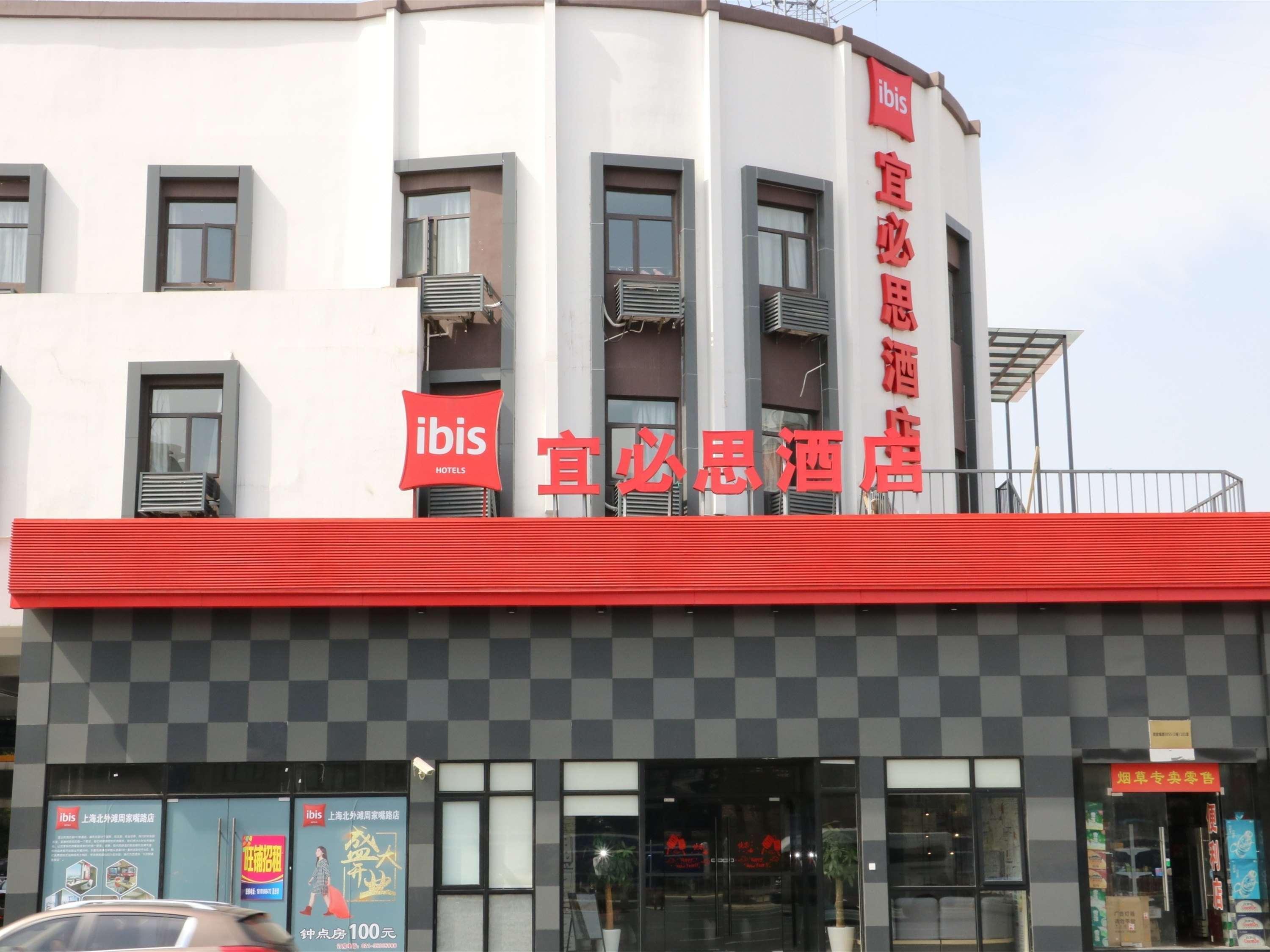 Ibis Shanghai North The Bund Zhoujiazui Road Exterior foto